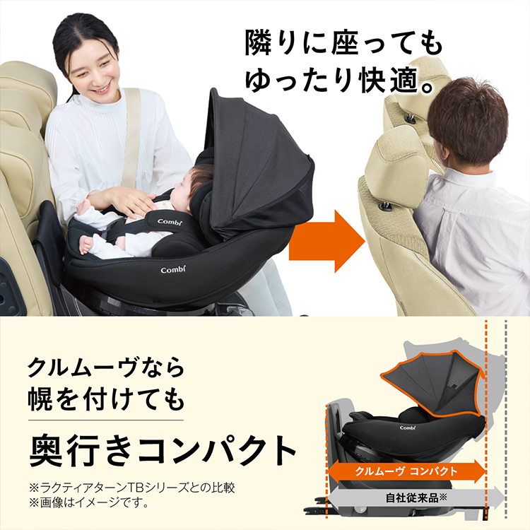 画像 クルムーヴ コンパクト R129 エッグショック JS