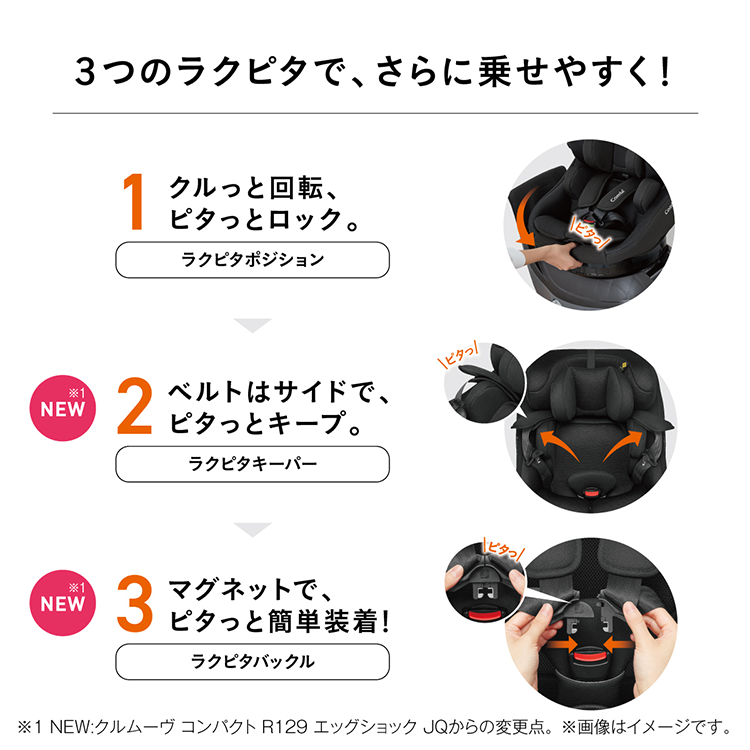 画像 クルムーヴ コンパクト R129 エッグショック JS
