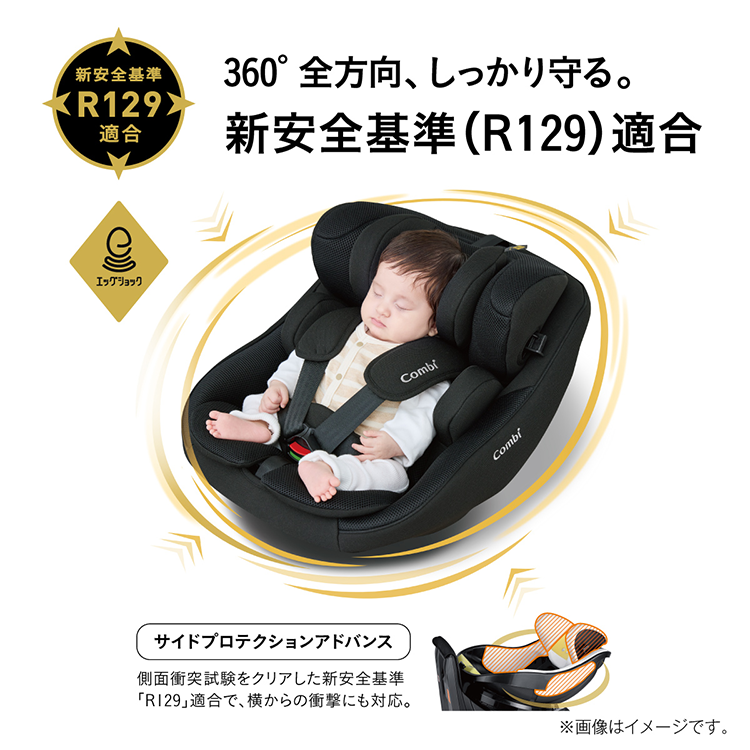 画像 クルムーヴ コンパクト R129 エッグショック JS