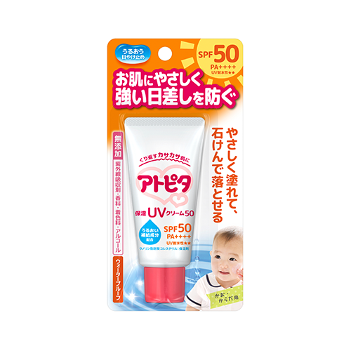 画像 アトピタ