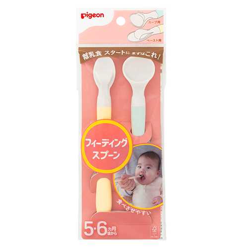 画像 ピジョン