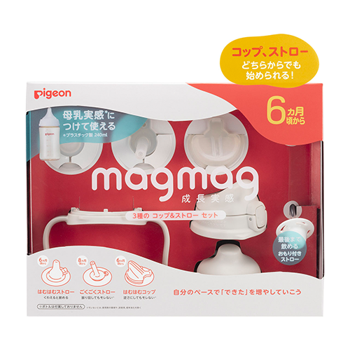 画像 ピジョン