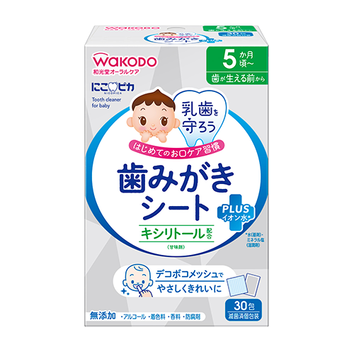 画像 和光堂 にこピカ 歯みがきシート