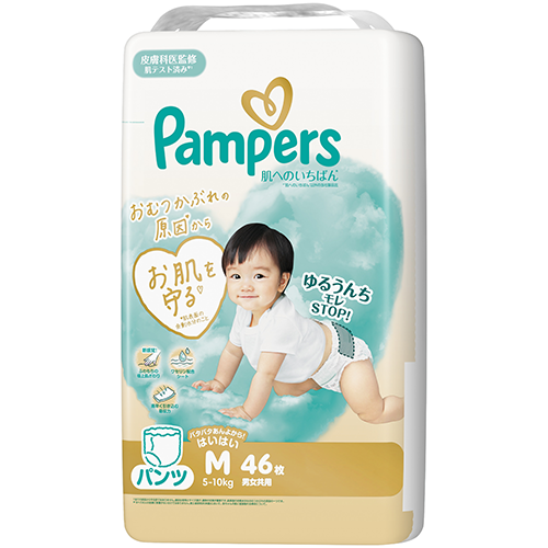 画像 パンパース 肌へのいちばん ※パンツ