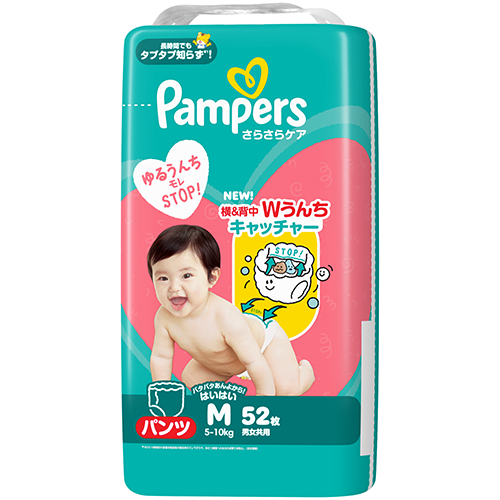 画像 パンパース さらさらケア パンツ