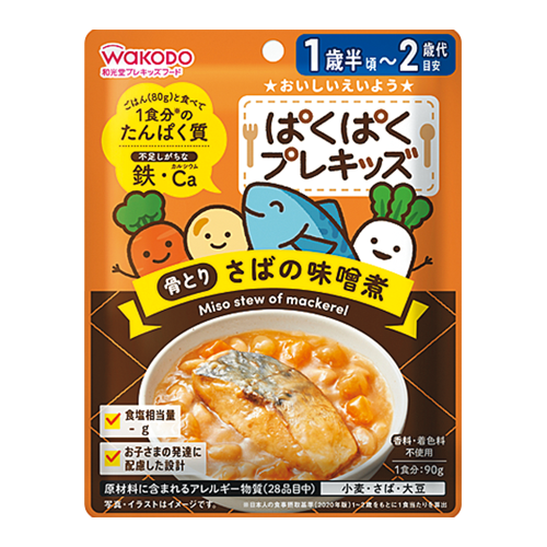 受賞　賞品