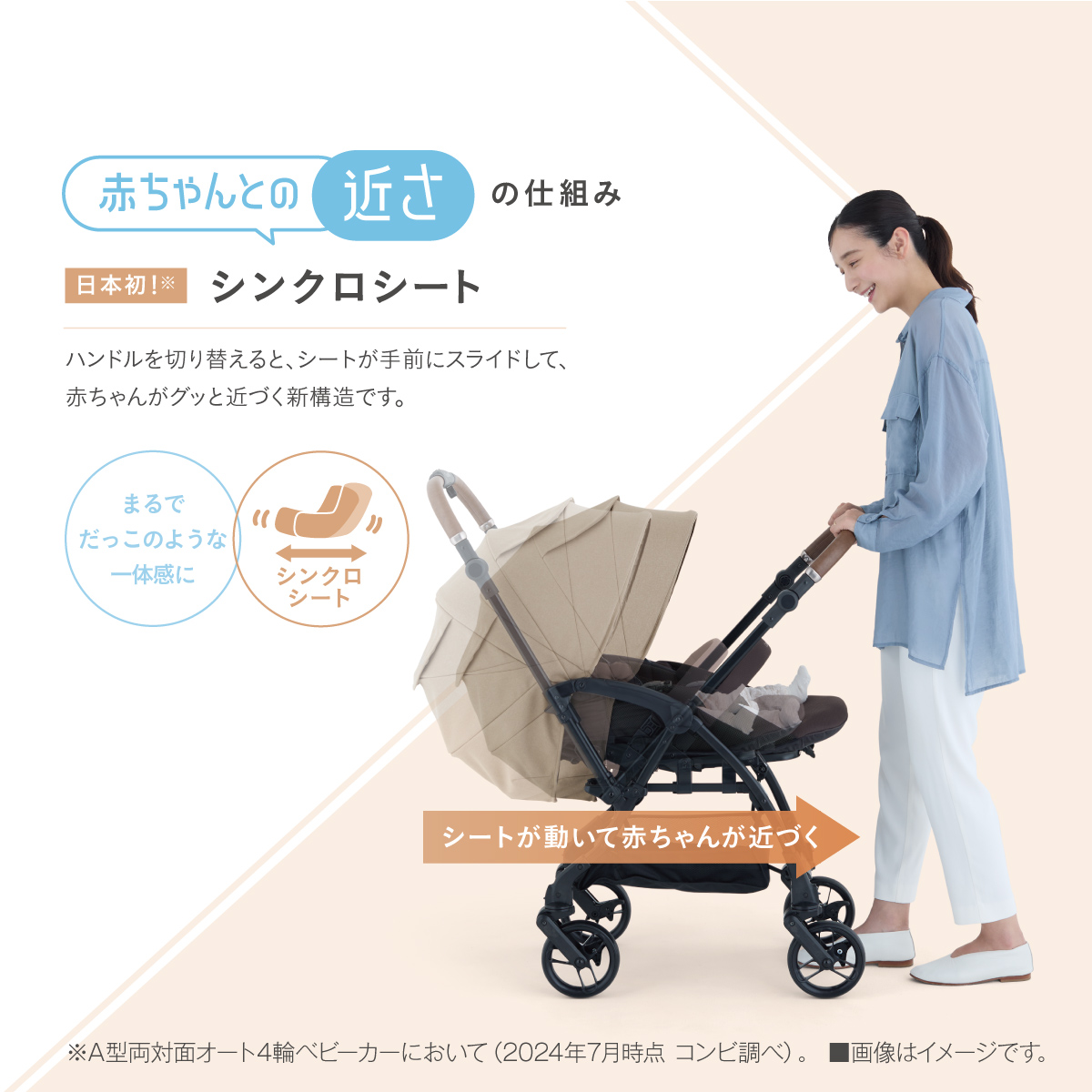 画像　スゴカルS エッグショック JA